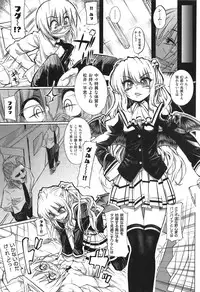 [Mochi] Shinazu no Himegimi