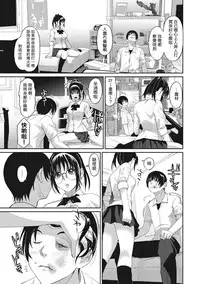 [Ryoh-zoh] Rarefure Ch. 1-3 [Chinese] [粵語]