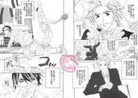 BROTHER 2 | 愛戀大無限 2