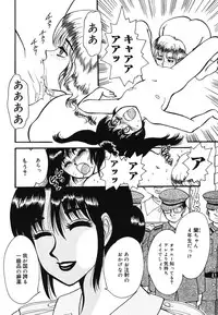 [Anthology] Warabe Warabe Bishoujo Ryoujoku