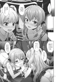 (C91) [Aozora Shoujo (Shirane Taito)] Issho no Love Love Ecchi (THE IDOLM@STER CINDERELLA GIRLS)