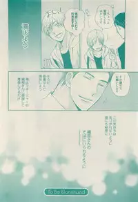 RuTiLe Vol.65 2015-05