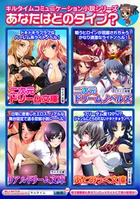 [Anthology] Kasshoku Heroine Anthology Comics Vol.2 [Digital]