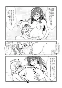 [Kuroihi] Ze~ttai? Teitoku to Rashinban Chinjufu 1-41 (Kantai Collection -KanColle-)