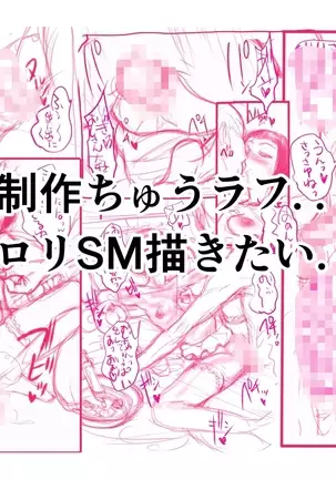 Gakuen Obenjo Girls Tamatta Tokuno Chi○po Milk Shibori wa Watashitachi ni Makasete ne