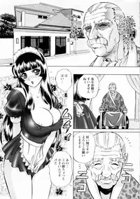 [Mon-Mon] Roshutsuzuma Reiko - Reiko The Exposed Wife