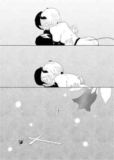 [Takaedakanihasami (Kani)] Kami-sama Yurushite kureru yo ne? [Digital]