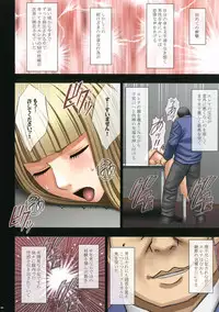 [Crimson Comics (Crimson)] Manbiki Musume ni Seisai o [Digital]