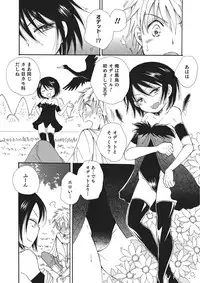 [Anthology] Otokonoko HEAVEN Vol. 22 [Digital]