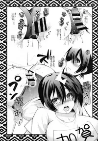 (C86) [Metaneko (Aotsu Umihito)] Metaneko Note 1-10+ (Various)