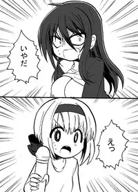 [Takashi] TS Kareshi to Ryoutou Kanojo