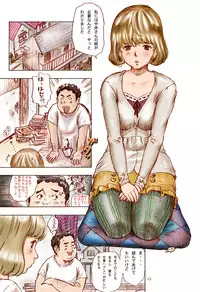 (C78) [Derolian (Shark Yaminabe)] Bakumama (Bakuman)