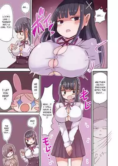 OtaCir no Josou Danshi vs Aka-chan Seijin | Crossdressing Otaku vs Baby Alien