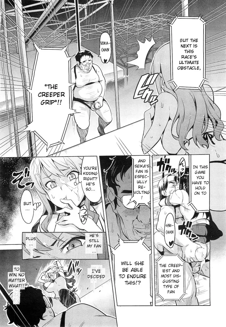 Ima Ria Ch. 1-4