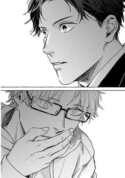 Sore jaa Kore kara Nani o Suru? - Then What Are We Going To Do?