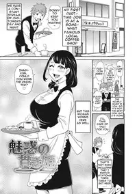 [John K. Pe-ta] Itoshiki Acmate- My Lovely Acmate Ch. 1-4 [English] [theamdrag] [Digital]