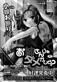 COMIC Megastore 2013-01