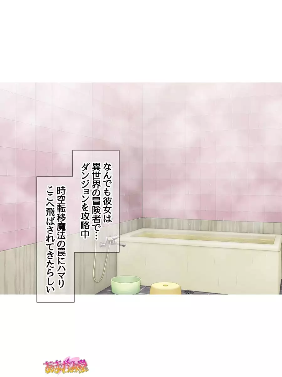 Kukkoro Elf wa Ore no Nakadashi Yome Ch. 1-8