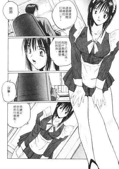 Calendar Girls 2 | 月曆俏女郎 2