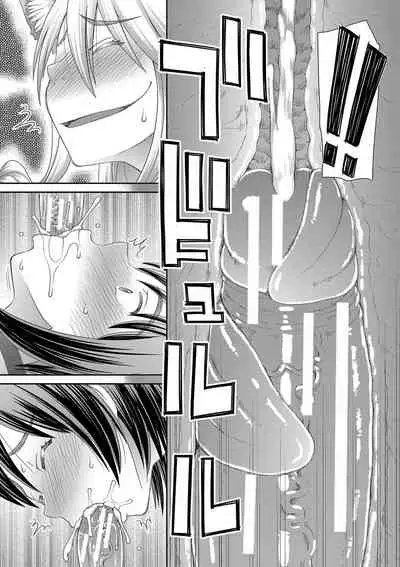 [Kabashima Akira] Tokushu Play Hajimemashita - I Started Special Play [Digital]