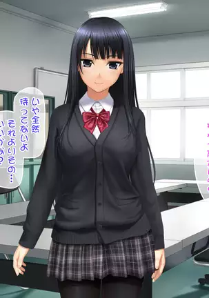 Toshiue no Osananajimi ha Seme Jouzu