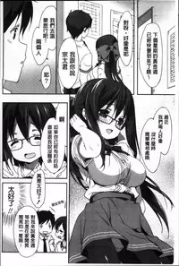 [emily] Creamy Pie | 柔滑又香醇美乳 [Chinese]