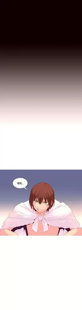 A World that I Rule Ch.1-27