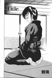 [Anthology] Oyako Ryoujoku