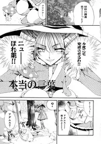 [Kitano Urara] First Love