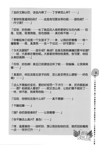 [Medi Axe] Saa, Yatte Miyou ~ Saimin Onani Nyuumon ~ [Chinese] [一次元汉化组] [Digital]