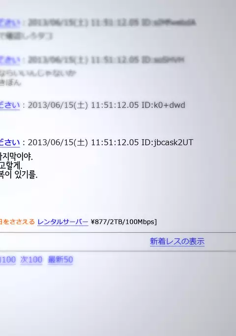 Onii-chan no Hanbun wa Yokubou de Dekiteimasu