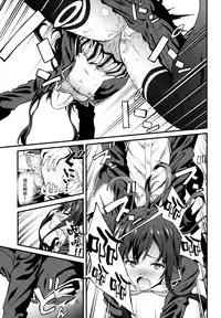 [EXTENDED PART (YOSHIKI)] Yahari Ore wa Hentai Love Come ga Ii. 3 (Yahari Ore no Seishun Love Come wa Machigatteiru.) [Chinese] [空気系☆漢化]