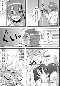 (COMIC1☆9) [Shonnaka-dou (Mitsurugi Ken)] Nee-san Route o Kill (Akame ga Kill!)