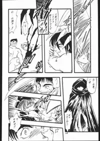 (C58) [Momo no Tsubomi (Various)] Lolikko LOVE 13 (Various)