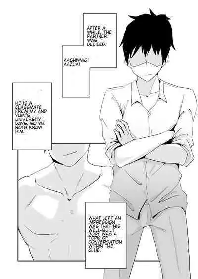 [Haitoku Sensei] Anata no Nozomi vol. 1 ~Mail Hen~ | Your Wish vol. 1 Email Edition [English] [MTL]