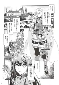 [Kuku ya (ckj)] Naisho desu yo? Kald-san (Firis no Atelier)