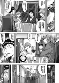 [Hinasaki Yo] Fukurou no Yakata - Owl's Mansion (COMIC Kairakuten BEAST 2017-08) [Chinese] [前线作♂战♀基地] [Digital]