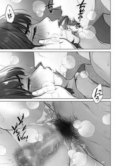 [Otaku Beam (Ootsuka Mahiro)] Kurata Akiko no Kokuhaku 2 - Confession of Akiko kurata Epsode 2 [Digital]