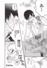 (SUPER23) [colorful2 (Maro Daisuke)] Fuku-chan temee Chichi Bakka Ijittenja nee yo!!! (Yowamushi Pedal)