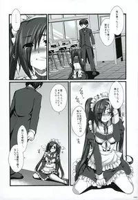 (C75) [Alpha to Yukaina Nakamatachi (ALPHa)] Expert ni Narouyo!! 4.5 - Let's become an Expert!