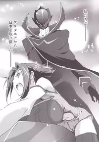 [Homura's R Comics (Yuuki Homura)] Bridal Kallen (Code Geass) [Digital]