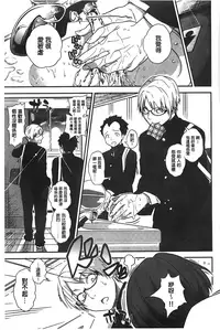 [Gujira] Gal toka Bitch toka Iroiro. [Chinese]