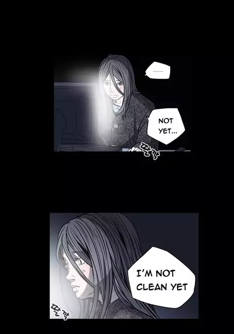 Kitsch | Disrespectful Bitch