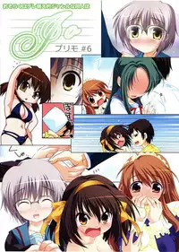 (SC37) [Watsukiya (Watsuki Ayamo, Watsuki Rumi)] Purimo#6 (The Melancholy of Haruhi Suzumiya)