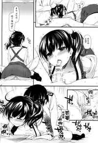 (C87) [Digital Lover (Nakajima Yuka)] D.L. action 90 (Kantai Collection -KanColle-) [Chinese] [空気系☆漢化]