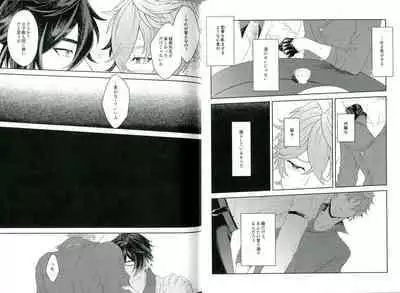 (Gyoushou Hibikitaru Ruri no Yoake) [.crew (akao)] Soshite, Yoru ga Akeru - They found Earendel. (Genshin Impact)