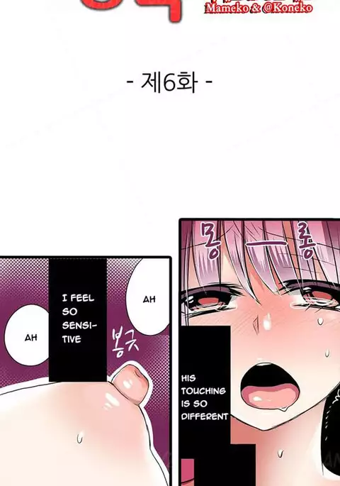 Shocking Dispenser Ch.1-6