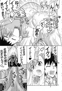 (C88) [GOLD RUSH (Suzuki Address)] Stairway15 (Various)