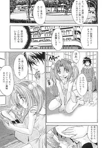 [Oyama Yasunaga] Seiyoku Shori Kyoushitsu