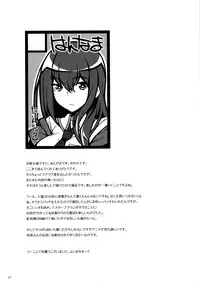 (C79) [Hannama (Serere)] Melancholic love (Steins;Gate) [English] [Kibitou4Life]